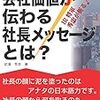 前澤社長の金持ちアピールがムカつく？  そんなあなたも罠にかかっている！