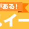 不妊治療のための病院選択