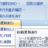 午後ツールその63、不具合修正