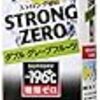 なにかのネタに使えるかもと思って買ったストロングゼロの原液がみるみる消費されていく