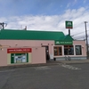 モスバーガー 釧路木場店
