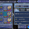 【DFFOO】このあとグラディオとコル将軍が控えているカウンター勢