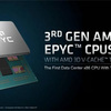 AMD、3D V-Cache搭載Milan-XベースのEPYCを出荷開始