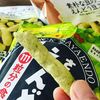 素朴な豆の味わいえんどう豆スナックにどっぷりハマる。