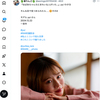 1日1ポスト！ 2026.4.20 その1 ─ yuiさん 2024.12.22 一宮市 古民家つくる。 ─