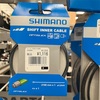 Shimano シフトワイヤー（インナーケーブル）単品販売を発見