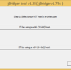 【DTM】64bitのDAWでも32bitのVSTプラグインを使えるようにする方法【jBridge】