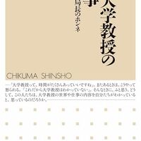 D_Xの頼りにしている書評ブログ