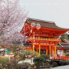 【山城国一之宮】賀茂別雷神社（かもわけいかづちじんじゃ）