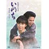 【感動再び】大河ドラマ「いのち」完全版 第壱集 – 三田佳子の熱演が蘇る、時代を超えた名作の魅力とは？