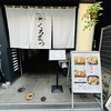 福岡トップクラス！黒豚とんかつ。