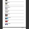 パソコンメンテレベル診断