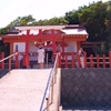 頴娃の釜蓋神社へ