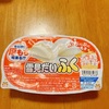 寒い日もアイスを楽しむ日常
