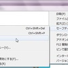 IE9で広告ブロック