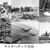 戦争｟日本の選択｠(4)