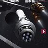 『彗星狩り 下 星のパイロット2 (創元SF文庫) Kindle版』 笹本祐一 創元SF文庫 東京創元社