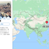真っ黒！【中華人民共和国】【世界の天気】