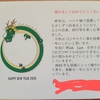 書く意味を考える