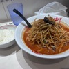 蒙古タンメン中本北極ラーメンの上をいく辛さを体験せよ！！北極の炎（辛さ10）山椒でたっぷりコーティングされた野菜がシャキシャキ痺れでめちゃくちゃ美味い！！