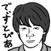 【邦画】『人数の町』ネタバレあり感想レビュー--中村倫也ファンの方々は、捻くれた変な映画ばかり観る羽目になっているが、満足しているのだろうか。