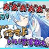 ホロライブ おすすめ切り抜き動画 2021年01月25日