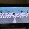 「5人ライダー対キングダーク」