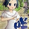 『咲-Saki-』のことと、あと作品のリアルさとかについて