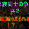 おひさしぶりです！！　