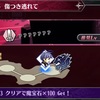 メギド72ブログ　When'd he go into there?　ｳｪﾝﾃﾞｨｺﾞ.ｲﾝﾄｩ.ｾﾞｱ　 4話-3（前編）「そういやダムロックは？」