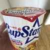 自分の中では大活躍のオフィス飯