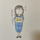 できれば　まいにち　まえのめり