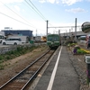 岳南電車まつり　～富士市いいとこ一度はおいで～