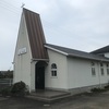 あなたたちのことは全然知らない  2024年8月25日　聖霊降臨節第15主日　主日礼拝説教　週報No.21