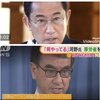 日本最大の暴力団「日本政府」を日本から排除しよう