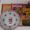 やっと秋がやってきた