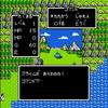 レトロゲームを楽しもうかっ！✨【ドラゴンクエスト(ドラクエ)Ⅰ】超期待のRPG！✨