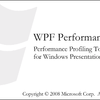 WPF Performance Suiteのパッチ