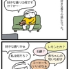 好きな香りって何ですか？
