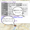 DamMapsに新機能追加しました（選択ダムkml出力機能）