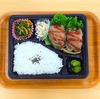 おれんじかふぇの日替わり弁当