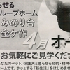 【雑記】近況報告　ついに、ねんがんの……