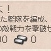 航空母艦「雲鷹」、抜錨せよ！