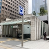 大門駅（東京都交通局）