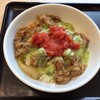 昼食