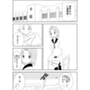 漫画②