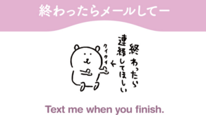 スポーツ観戦の時に使える英語フレーズ English Journal Online