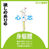 お知らせ　from流しのあひる。