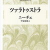 自己自身を嘲笑できる時にこそはじめて、自らの偉大さの絶頂に達する