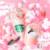 Starbucks Sakura 2022